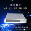 Chasis de Router Firewall Suave Ouman/Chasis de Servidor 2U/Diseño de Estructura de Apariencia