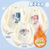 Ropa de alta gama para padres e hijos para una familia de tres y cuatro ropa para padres e hijos de familia otoño e invierno nuevo suéter de manga larga talla grande ropa de clase moda