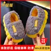 Pantuflas de algodón para niños, unisex, para otoño e invierno, con suelas suaves, diseño antideslizante y forro afelpado, adecuadas para usar en interiores, estilo princesa y para combinar padres e hijos