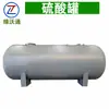 Fabricante de Tanque de Acero al Carbono con Ácido Sulfúrico Concentrado al 98%, Tanque de Almacenamiento Químico de Plástico con Revestimiento de Acero, Tanque de Mezcla y Almacenamiento, Tanque de Almacenamiento de Ácido Nítrico y Ácido Fluorhídrico