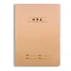 Cuaderno Tianzi 16K32K B5 Cosido con Papel Kraft para Estudiantes de Primaria y Secundaria, Cuaderno Grande de Papel Kraft con Cosido