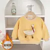 Sudadera para Niña Otoño Invierno 2026 Forrada de Felpa Engrosada Ropa Infantil Top de Invierno Manga Larga Atuendo de Otoño Ropa para Niños