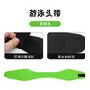 Diadema de Natación Transfronteriza para Deportes Acuáticos, Baño de Adultos y Niños, Protección Auditiva, Diadema de Material de Buceo, Set de Protección Auditiva para Entrenamiento, Hecho a Medida