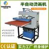 Máquina de hot stamping a quente em couro para pressão de óleo 60*80 máquina de hot stamping a quente de dupla estação para flâmula espuma pluma máquina de prensagem plana para camiseta travesseiro