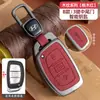 Adecuado para Funda de Llave Beijing Hyundai Ix35, Famoso Turandong, Lingdong, Yuedong, Elantra, Rina, Yuedong, Carcasa Tucson