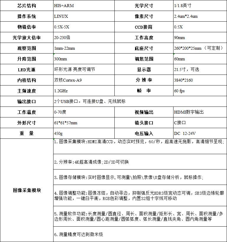 微信图片_20250718115006.png