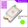 0603led cuentas de lámpara verde esmeralda led brillante luz verde parche diodo emisor de luz muestra se puede fijar
