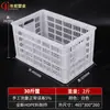 Cesta de Plástico Engrosada, Caja de Plástico Apilable, Cesta Rectangular para Frutas, Cesta Blanca Transpirable para Verduras, Venta al por Mayor de Fabricante