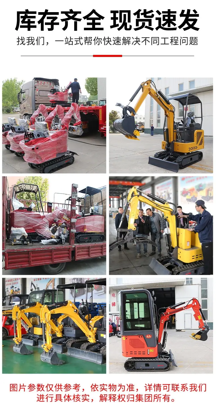 小型挖掘机属具_06.jpg