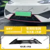 Mosquitero para BYD Seagull Versión de Conducción Inteligente 25 - Instalación con Hebilla de Protección contra Polvo para Parrilla - Venta Directa de Fábrica