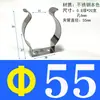 Clip de resorte de acero inoxidable clip fijo tubo de tarjeta hebilla de clip de resorte clip en forma de U abrazadera para tubo de lámpara tubería de calefacción tubería de agua lámina de resorte