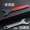 Llave creciente gancho Mango de cabeza redonda universal ER25/32/11/16/40 endurecido Rodamiento de bolas BT
