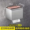 Caja Dispensadora de Papel Higiénico sin Perforaciones Impermeable Caja Sanitaria para Papel Caja para Rollos de Papel Higiénico Estante de Almacenamiento Caja de Papel de Acero Inoxidable