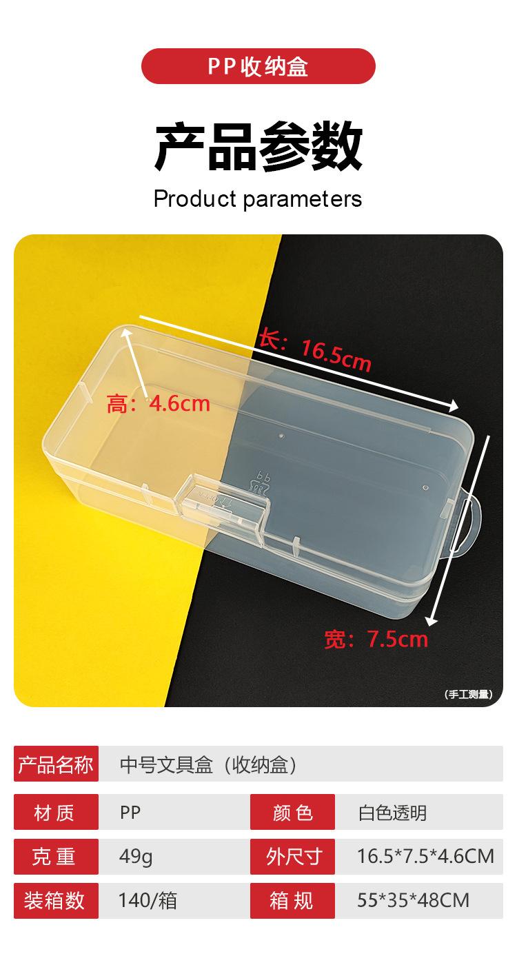 中号文具盒_01.jpg