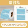 Papel de etiqueta holográfico láser autoadhesivo térmico Jingchen B3S/versión antigua B21, papel para impresión térmica Yacol m110
