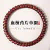 Pulsera Sencilla Pequeña de Sándalo Natural Joyería Sándalo de Sangre Pulsera de Cuentas de Buda de Pastilla de Círculo Único Madera Sándalo Rojo de Hoja Pequeña Africana