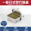 Caja de condimentos de acero inoxidable 304 con tapa, recipiente para condimentos, recipiente para muestras, caja de almacenamiento de 8, 6 y 3 pulgadas, para cocina