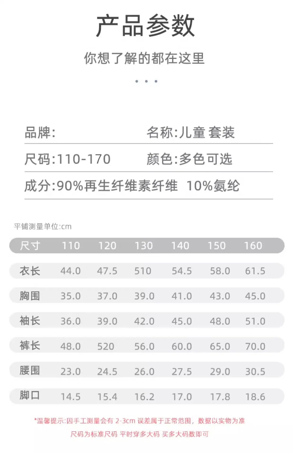 详情图片_18.jpg
