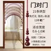 Cortina de Puerta de Calabaza de Madera de Durazno Sala de Estar Baño Pasillo Cortina de Cuentas de Cristal Cortina Divisoria Entrada Feng Shui Cortina de Cuentas de Puerta a Puerta