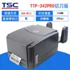Impresora de Etiquetas de Precio para Joyería Tsc 300 Etiquetas Cinta de Ribete Etiqueta Resistente al Agua Papel Térmico Código de Barras Autoadhesivo Impresora