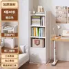 Prateleira Simples para Armazenamento Doméstico para Varanda, Armário Estreito ao Lado da Máquina de Lavar, Armário de Parede com Portas, Estante de Livros de Chão
