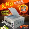 Horno Comercial Lao Tongguan Roujiamo, Estufa para Pastelitos a la Parrilla de Carne de Burro, Horno Parrilla Eléctrico con Control Automático de Temperatura, Shaomaitaobao