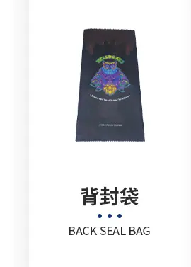 零食袋详情页_03.jpg
