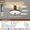 Luz de Ventilador de Techo de Lujo Bauhaus Cielo Estrellado Luz de Ventilador de Techo Habitación de Comedor Romántica y Acogedora Dormitorio Principal Barra de Bar Luz de Ventilador Todo en Uno