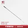 Cuchara de Acero Inoxidable para Medicina de Laboratorio Raspador de Medicina Cuchara de Medicina de Cabeza Única y Doble Raspador de Micro-Medicina Cuchara con Forma de U Una Cuchara Una Pala Cuchara Muestreadora