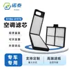 Fornecimento direto da fábrica de filtros de ar condicionado Kobelco 51186-41970/CA41010 grade de filtro de ar condicionado