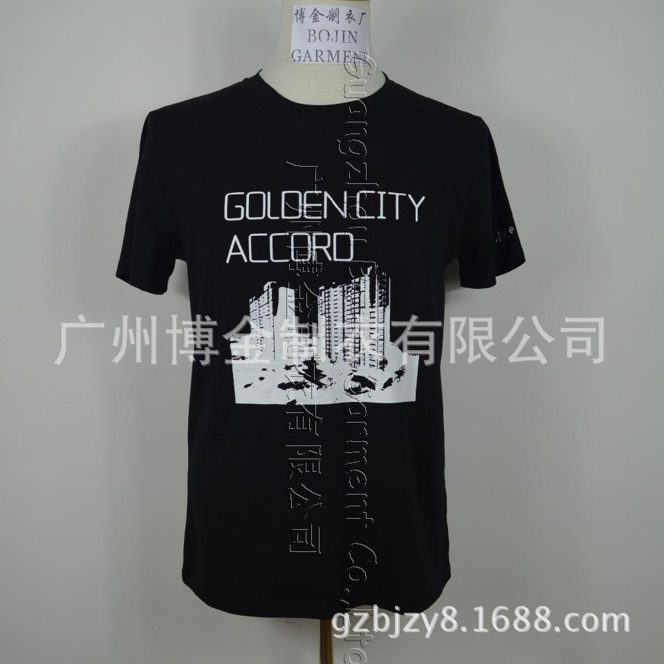 文化衫广告衫t恤定做 (6)