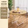 Mesa Dobrável Mesa de Jantar para Uso Doméstico em Apartamentos Pequenos, Mesa Quadrada para Jantar, Mesa Redonda para Varanda, Mesa de Jantar Portátil, Conjunto Simples de Mesa e Cadeiras