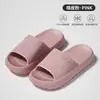Chinelos Silenciosos para Mulheres 2026 Novo para Casa Interna Fundo Macio Silencioso Antiderrapante Antiodor Banheiro Banho Chinelos de Eva