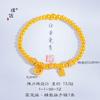 Pulseira de Ouro Martelado Dourado Areia Não Desbota Pepita de Ouro Pequena Marca da Fortuna Contas de Ouro Novo Estilo Chinês Contas de Transferência Pulseira Versátil para Mulheres