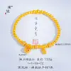 Pulsera de Perlas Doradas Puzuojiu Color Oro Arena Martillado Pepita de Oro Pequeña Marca de la Fortuna Estilo Chino Nuevo Perlas de Transferencia Pulsera Versátil para Mujer