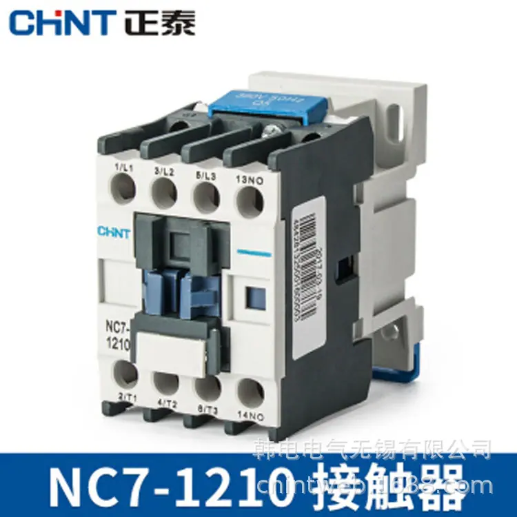 NC7-1210