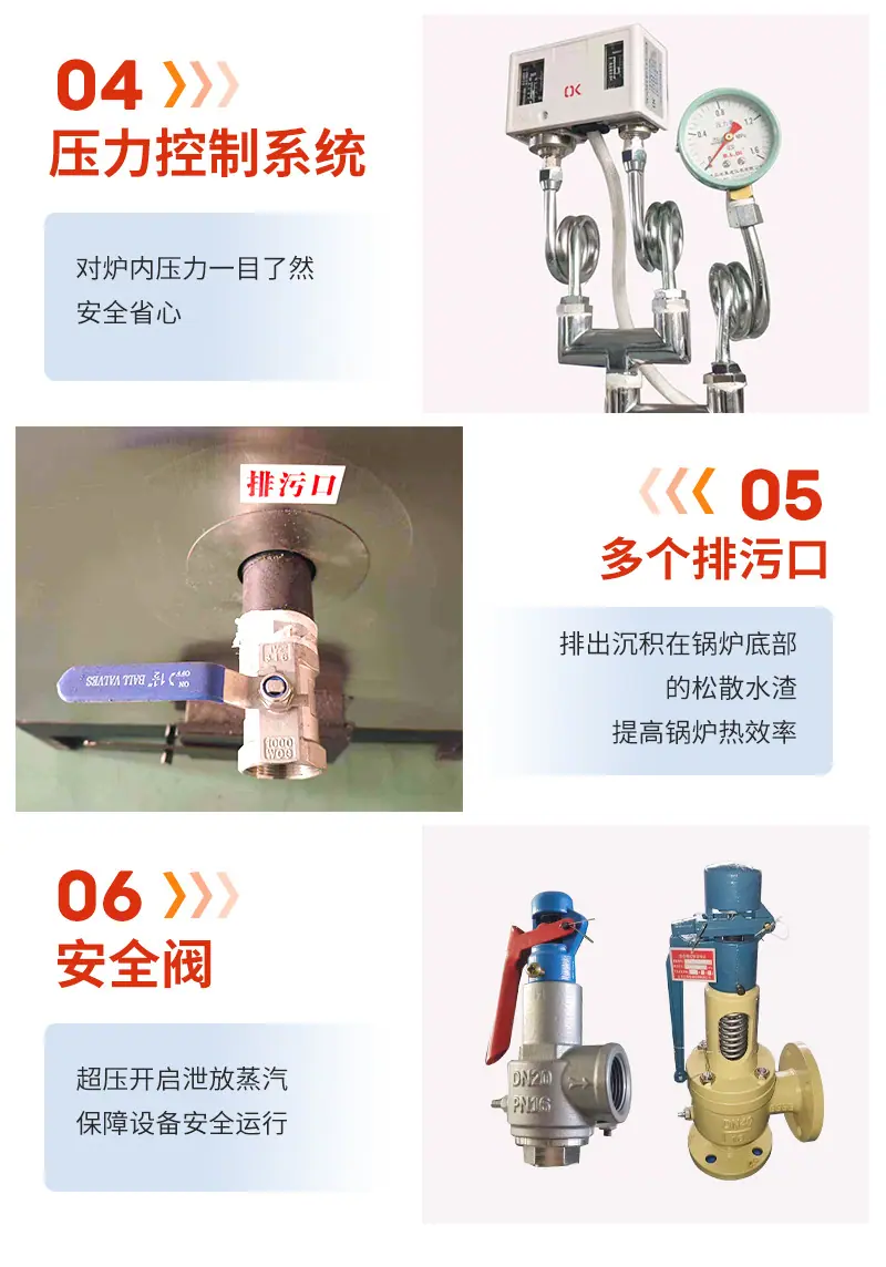 电加热_04.jpg