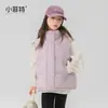 Chaleco para Niños Xiao Feite 2026 Invierno Nuevo Color Sólido Cuello Alto Chaleco Acolchado para Niños Medianos y Grandes Estilo Coreano Chaqueta sin Mangas