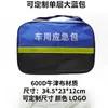 Bolsa de Emergencia para Coche de Fábrica Kit de Rescate para Coche Bolsa de Almacenamiento de Tela Oxford para Vehículo Exterior Bolsa Azul Grande