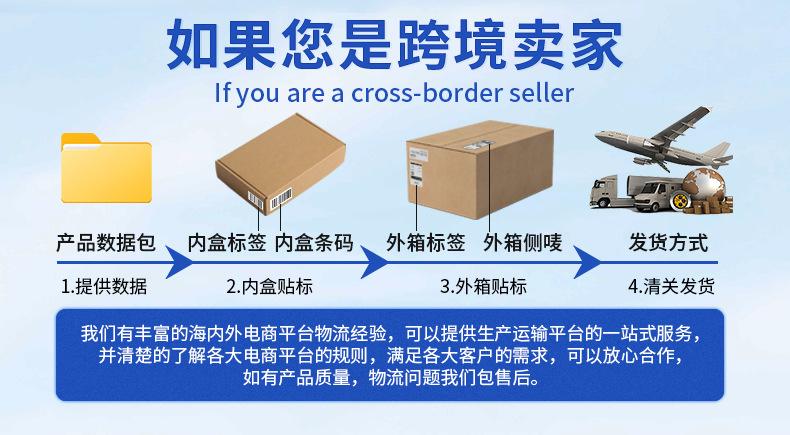 详情页头工单_05