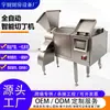 Máquina Cortadora en Cubos de Carne de Res y Cordero, Máquina Cortadora y Cubeteadora de Carne Congelada, Máquina Rebanadora de Frutas y Verduras, Máquina Rebanadora de Carne Fresca y Congelada 350
