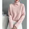Suéter de Tricô Feminino Yangyang Family com Gola Reversível, Estiloso e Elegante, Tamanho Grande Suéter Base Espesso