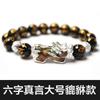 Pulsera Pixiu sensible a la temperatura que cambia de color, tejida a mano con cuerda roja, suministro directo de fábrica, Pixiu de primera generación en stock