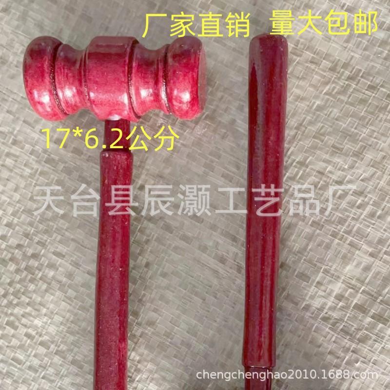 大木槌_副本