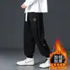 Pantalones gruesos de pana forrados de felpa para invierno para hombre, pantalones largos casuales para el trabajo, pantalones deportivos de chándal con retazos, chenilla de moda