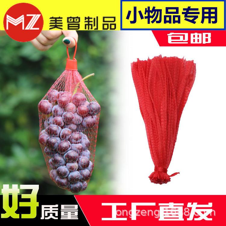 小物品专用网兜_.jpg