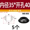Funda Protectora de Cable de Silicona de Instalación Rápida para Agujeros de Cable Montados al Revés, Anillo de Silicona para Cables de Caja de Distribución, Funda Redonda de Plástico para Agujeros, Anillo de Goma
