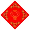 Rojo Teñido con Cera Carácter de Fortuna Cuadrado en Blanco Parejas de Año Nuevo Caligrafía Hecha a Mano Parejas de Año Nuevo Cuadrado Carácter de Fortuna Pegatinas para Puerta