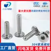 Tornillo Hexagonal de Acero Inoxidable 304 para Muebles, Cabeza Plana Grande, Borde Invertido, Tornillo de Cabeza Redonda, Perno de Borde Invertido