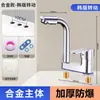 Lavabo Antiguo de Doble Agujero Grifo de Agua Fría y Caliente Lavabo Dos en Uno para Baño Doméstico Lavado de Manos Válvula Mezcladora de Tres Agujeros